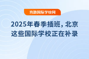 2025괺࣬ЩѧУڲ¼벻޻ѧ