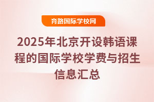 2025걱身γ̵ĹѧУѧϢ