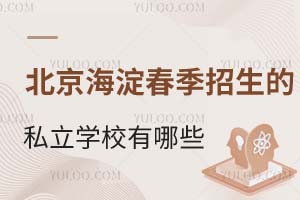 ��������������������˽��ѧУ����Щ�����Խ��ѧ����