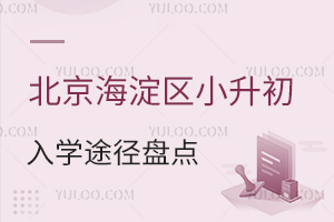 ����������С������ѧ;���̵㣬����ѧ��������λ�ȣ�