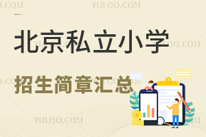 2025걱˽Сѧ»ܰ񵥣޻