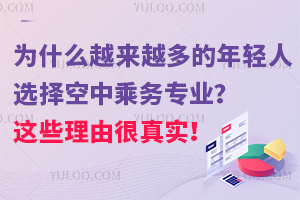 ��ʲôԽ��Խ������p���x����г˄Ռ��I���@Щ���ɺ��挍��