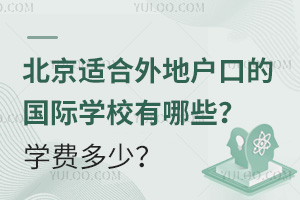 2025걱ʺػڵĹѧУЩѧѶ٣
