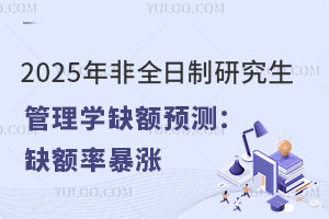 2025ȫоѧȱԤ⣺ȱʱ