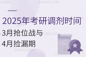 2025꿼еʱռָϣ3λս4¼©ȫ