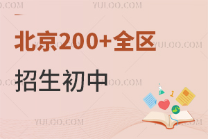 ѧƣ200+ȫǰ˽У