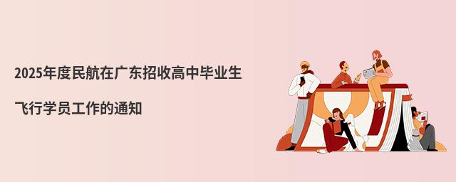 2025ڏV|ոЮIwЌWT֪ͨ