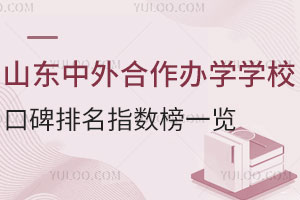 2025ɽѧѧУڱָһйʯ͡ɽʦѧУ