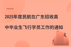 2025ڏV|ոЮIwЌWT֪ͨ