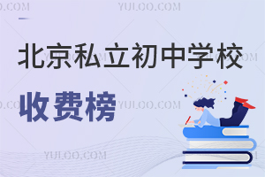 2025걱˽ѧУշѰؿǰ20շ