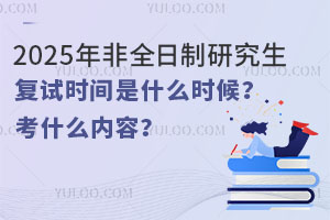2025ȫоʱʲôʱ򣿿ʲôݣ