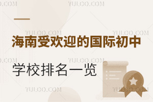 2025꺣ܻӭĹʳѧУһ