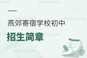 �ོ����ѧУ����2025�����������̵㣬�����½��ܡ����ܵȣ�