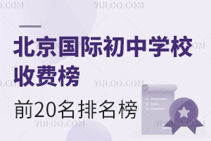2025걱ʳѧУշѰǰ20շ