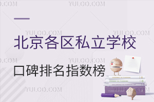 2025�걱������˽��ѧУ�ڱ�����ָ������ܣ��ں����������������Ƕ�����