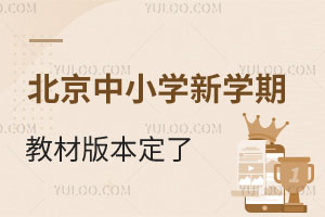 ���ˣ�2025������Сѧ��ѧ�ڽ̲İ汾������Ŀ¼��ȷ���ҳ���ǰ��