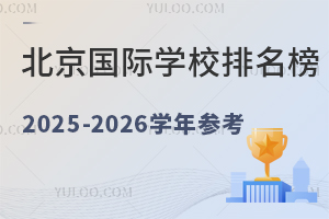 ѧУ2025-2026ѧο