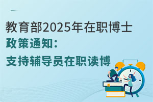 2025ְʿָ֪֧ͨԱְ
