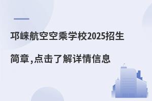 տճˌWУ2025,c˽ԔϢ