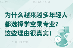 ��ʲôԽ��Խ�����p�˶��x��W(xu��)�ճˌ��I(y��)���@Щ���ɺ��挍(sh��)��