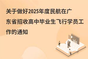 P2025ڏV|ʡոЮIwЌWT֪ͨ