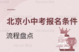 2025�걱��С�п����������������̵㣡û�б���������ô�滮?