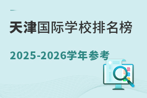 ѧУ2025-2026ѧο
