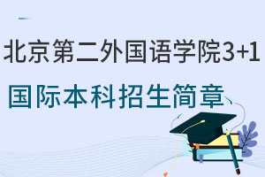 2025걱ڶѧԺSQA3+1ʱ