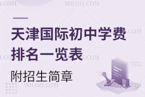 2025ʳѧһ