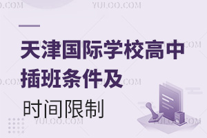 2025ѧУвʱ