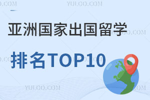 2025޹ҳѧTop10|QS+̩ʿ˫Ȩѧ/ҵָϣ