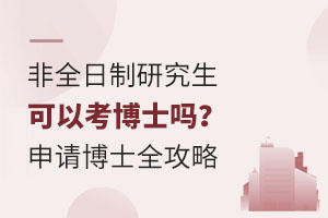 ȫоԿʿ𣿷ȫѧ벩ʿȫ