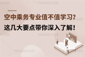 ���г˄�(w��)���I(y��)ֵ��ֵ�W(xu��)��(x��)���@�״�Ҫ�c(di��n)���������˽⣡