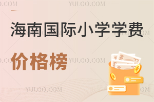 2025꺣ϹСѧѧѼ۸쿴ѧУԼ۱ȸ
