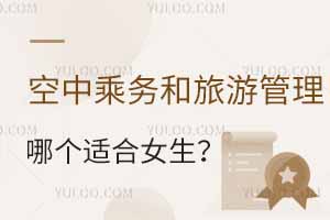 ���г˄Ռ��I�����ι��팣�I�Ă��m��Ů����