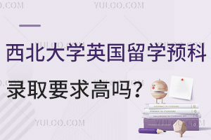 2025ѧӢѧԤ¼ȡҪ