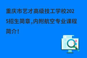 ؑcˇŸ߼WУ2025,ȸՌIn̺飡