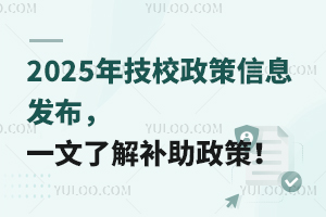 2025꼼УϢһ˽ⲹߣ