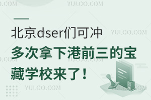 dserǿɳ壬¸ǰıѧУˣ