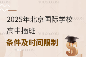 2025걱ѧУвʱ