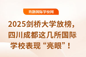 2025ƣԤ¼ȡŴѧŰĴɶ⼸ѧУ֡ۡ