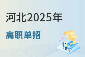 ӱ2025ְϱ