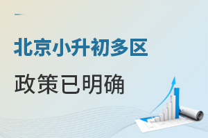 2025����С����������������ȷ���ں�18�����б����ؼ���֪��