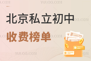 ѧ걱˽շѰ񵥳¯˭Լ۱ȸߣ