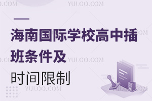 2025꺣ϹѧУвʱ