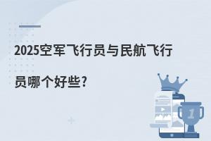 2025܊wІTcwІTĂЩ?