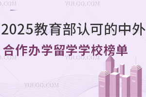 2025ϿɵѧѧѧУһ
