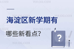 ����ѧУȫԱ��������������������ѧ������Щ�¿��㣿