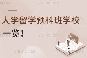 2025ѧѧԤưѧУһ˫һѧѧб