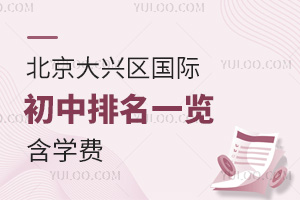 2025-2026ѧ걱ʳһѧ